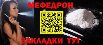стафф Ирбит
