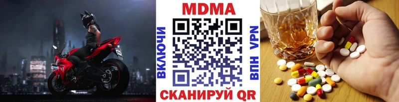 MDMA VHQ Сальск