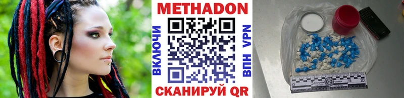 закладка Сальск МЕТАДОН мёд