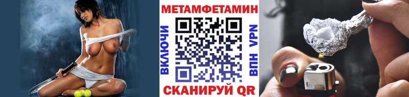Метамфетамин Декстрометамфетамин 99.9%  ОМГ ОМГ зеркало  Сальск 