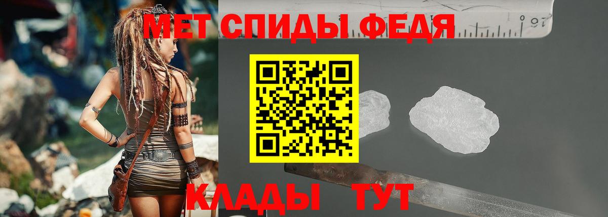 МЕТАМФЕТАМИН витя Сальск