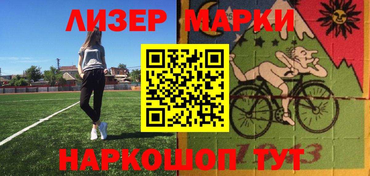МАРИХУАНА  Лсд 25  NBOMe  Сальск  Меф   MDMA  Гашиш  Cocaine  Меф МЯУ МЯУ  Вход с VPN 