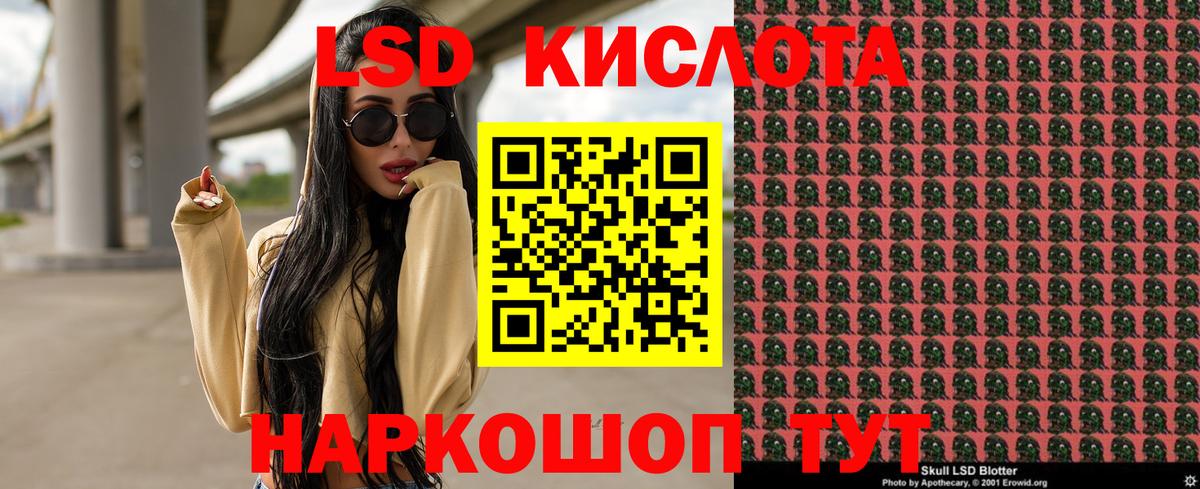Марки N-bome 1,8мг  Вход с VPN  Сальск 