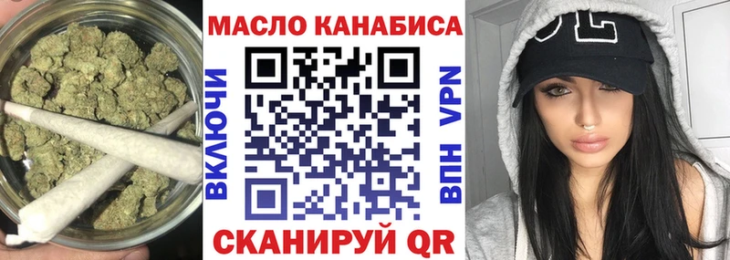 Дистиллят ТГК жижа Сальск