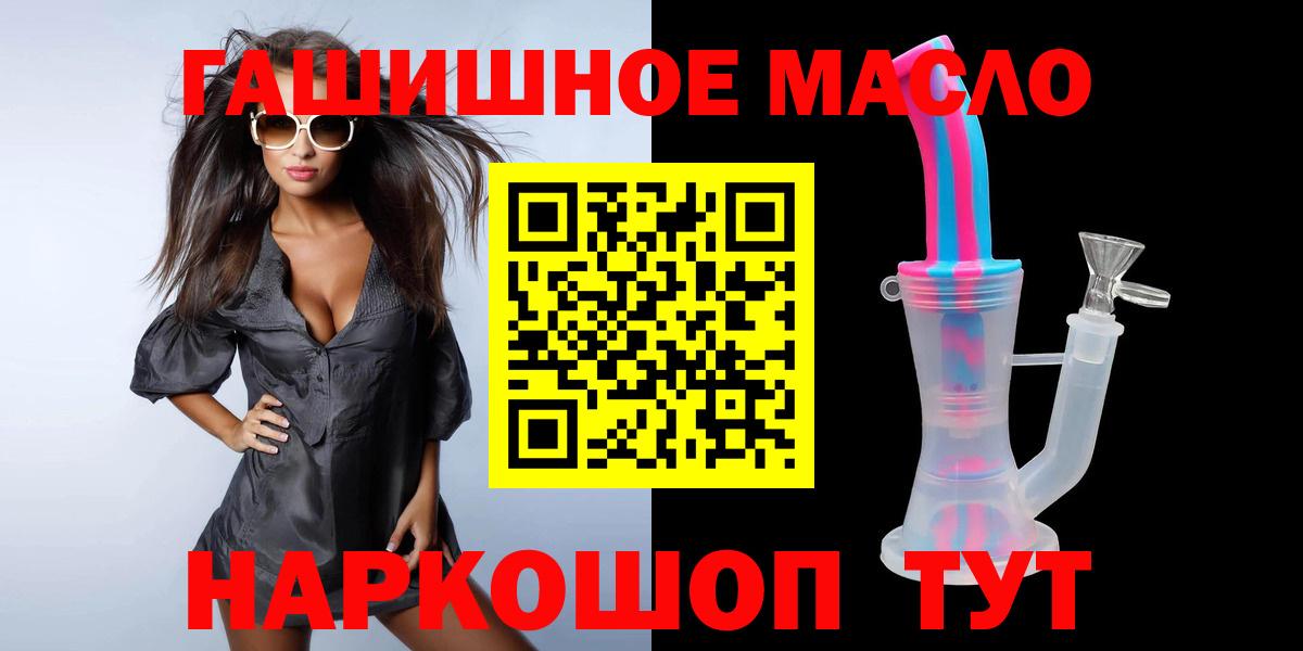 Сальск  ТГК Wax  Вход с VPN 