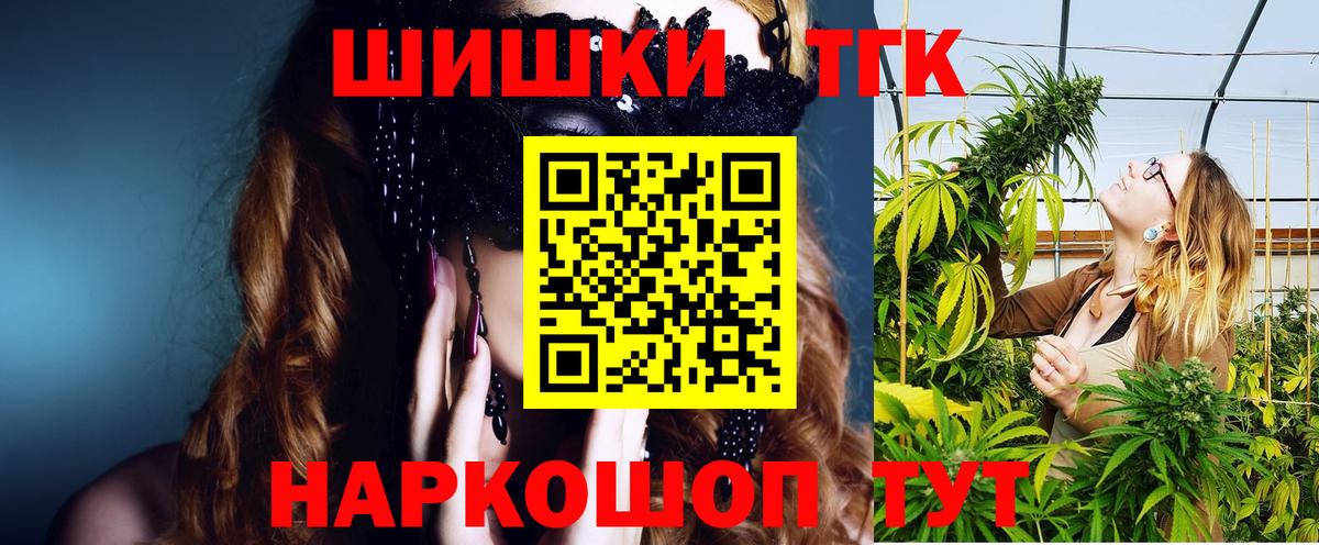 Каннабис тримм  Вход с VPN  Сальск  Бошки марихуана индика 